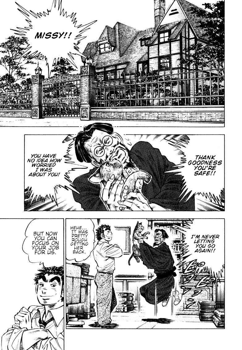 Page 5 Chapter 190 Sora Yori Takaku