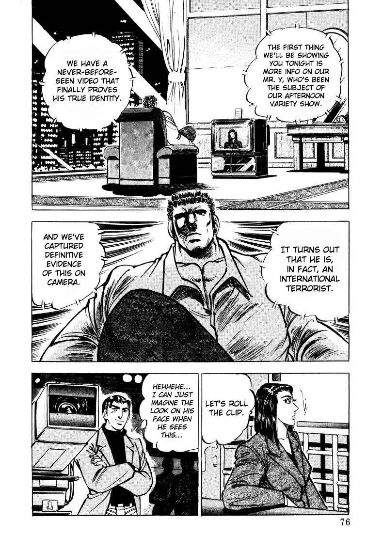 Page 10 Chapter 31 Sora Yori Takaku