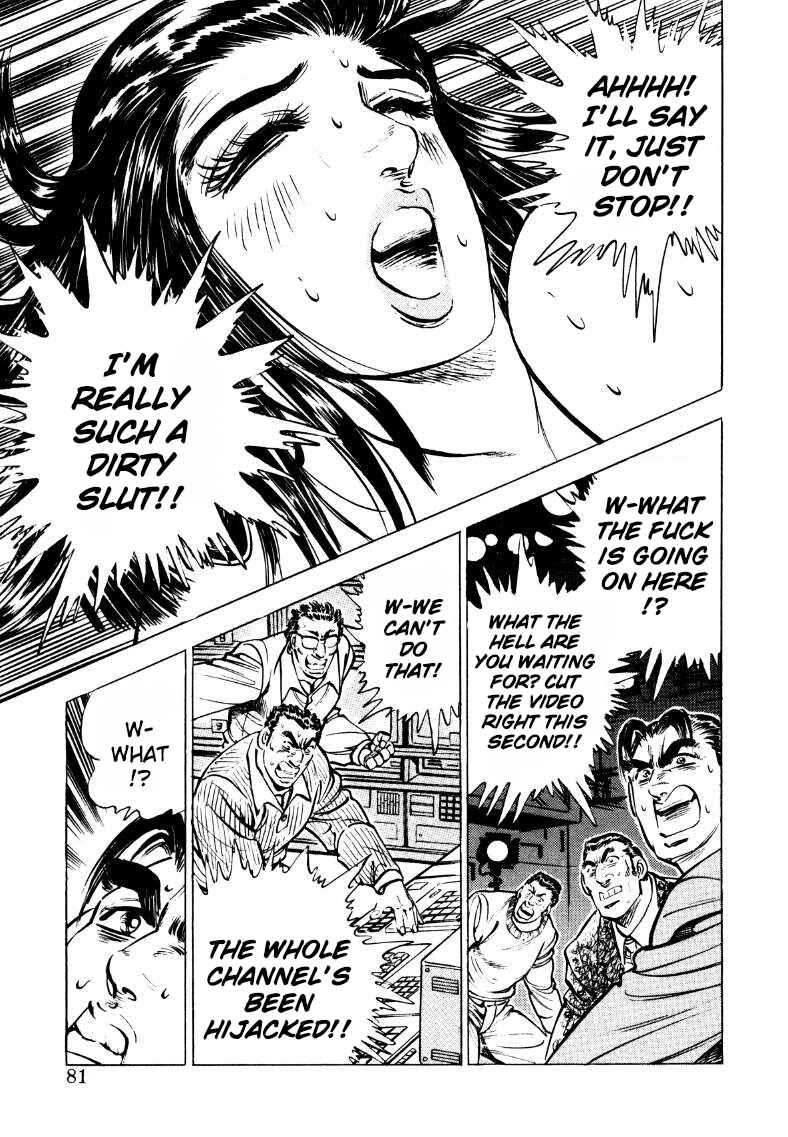 Page 14 Chapter 31 Sora Yori Takaku