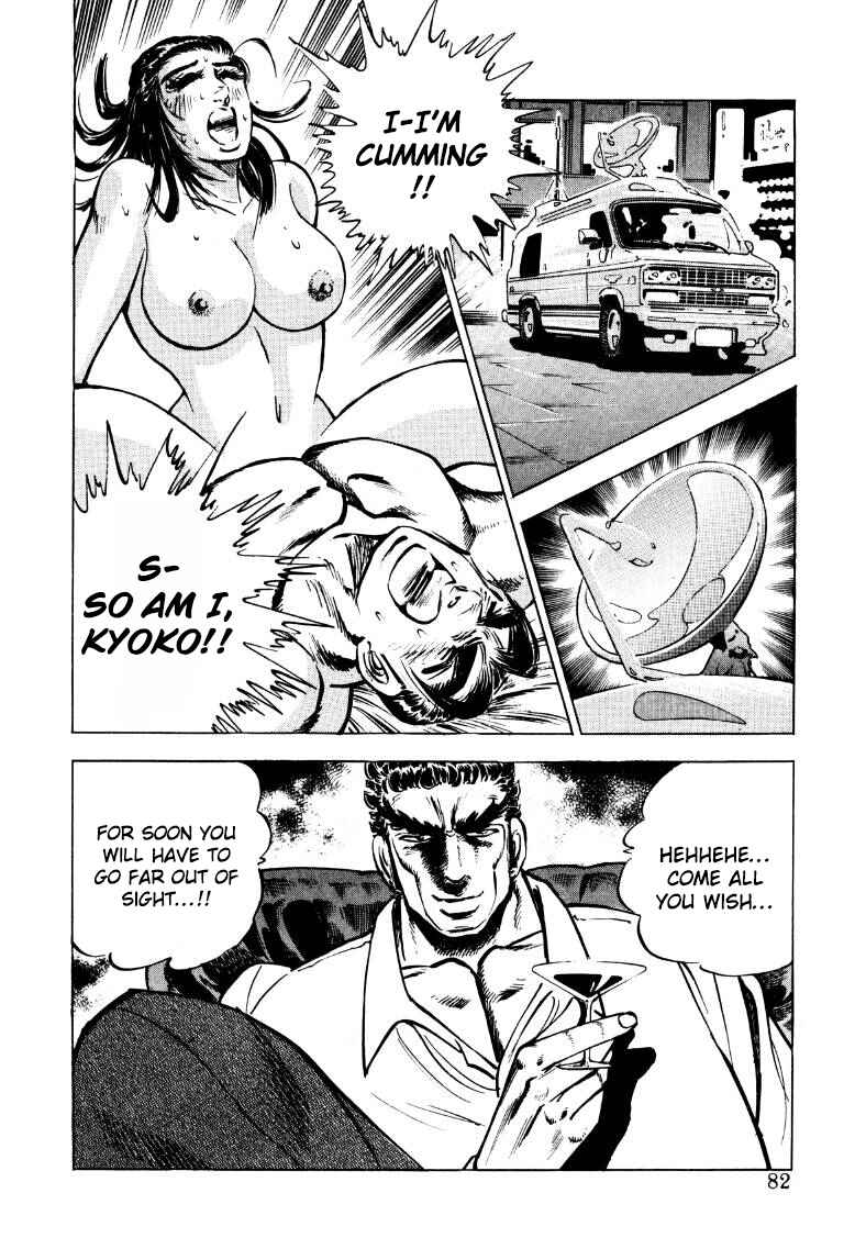 Page 15 Chapter 31 Sora Yori Takaku