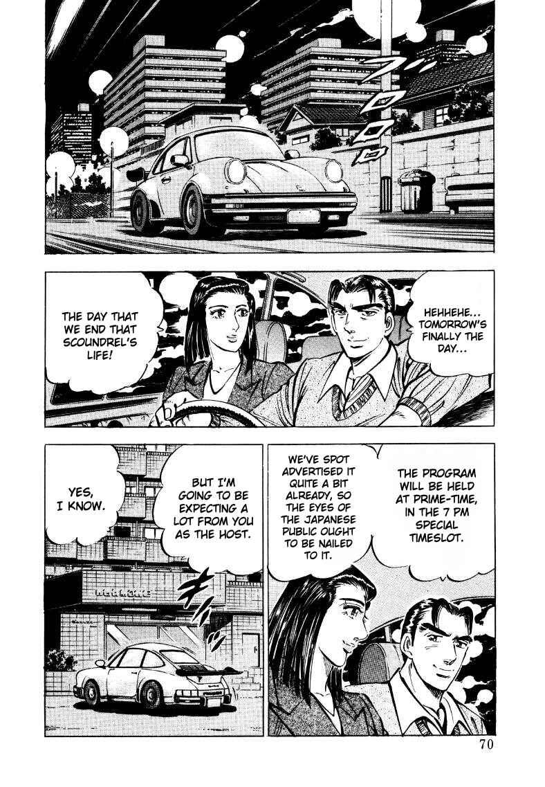 Page 4 Chapter 31 Sora Yori Takaku
