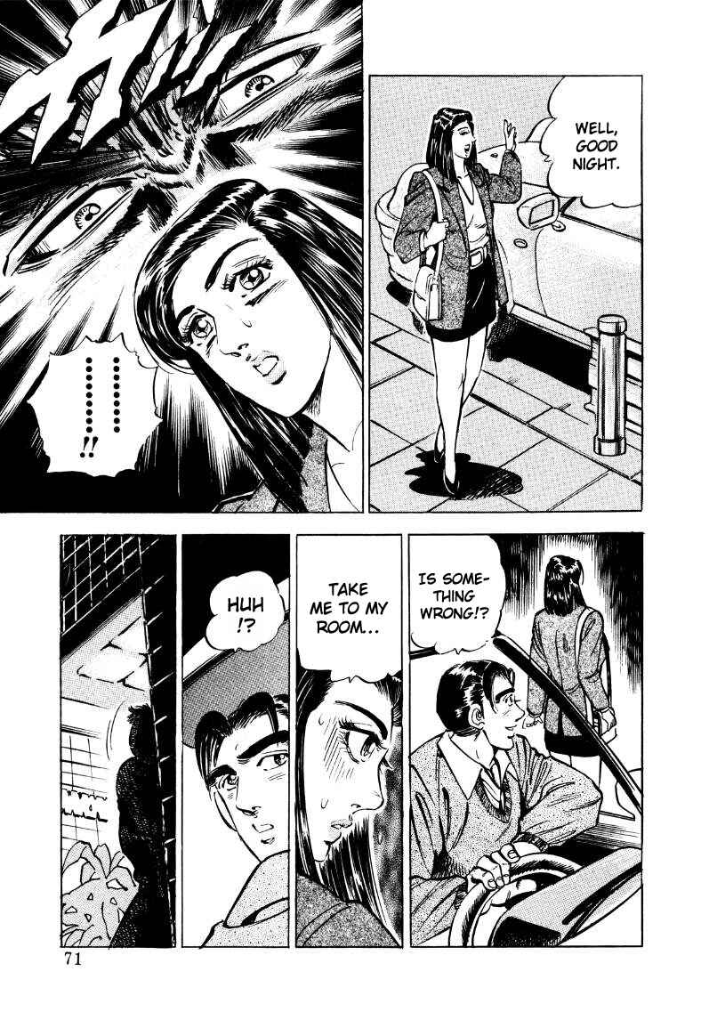 Page 5 Chapter 31 Sora Yori Takaku