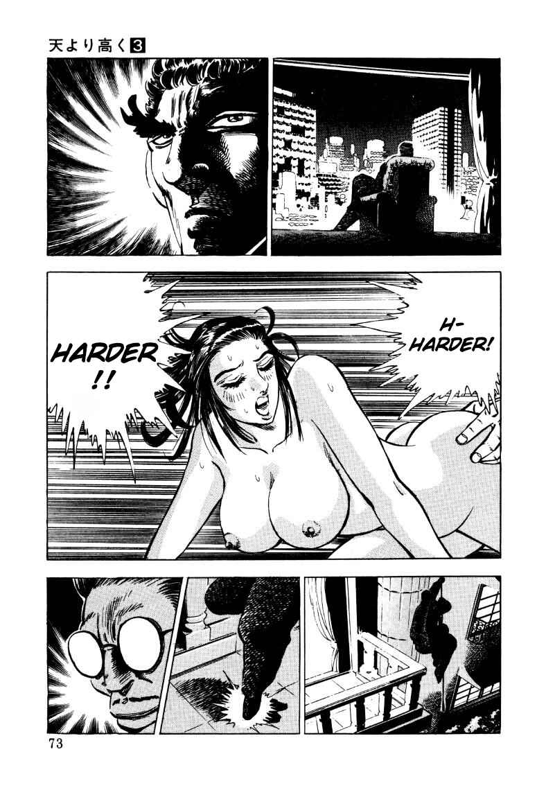 Page 7 Chapter 31 Sora Yori Takaku