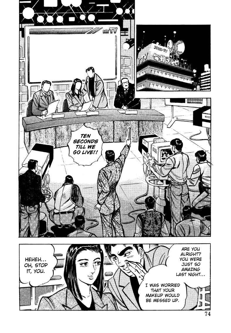 Page 8 Chapter 31 Sora Yori Takaku
