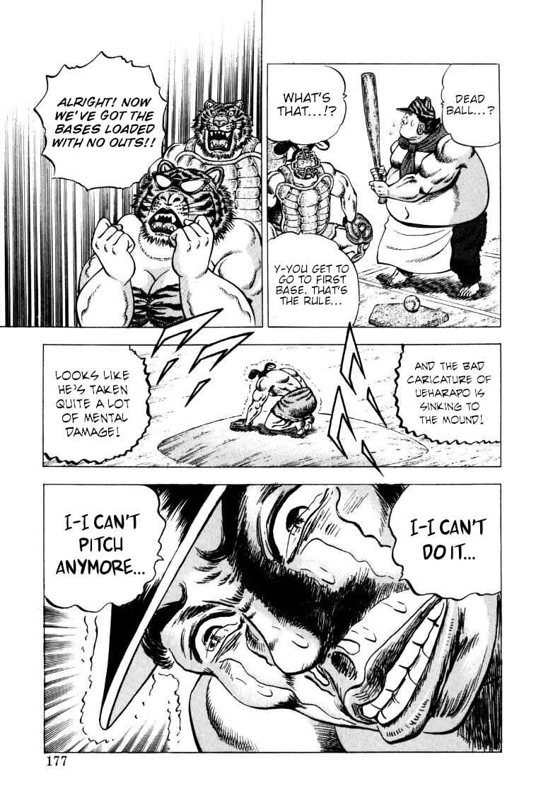 Page 15 Chapter 282 Sora Yori Takaku