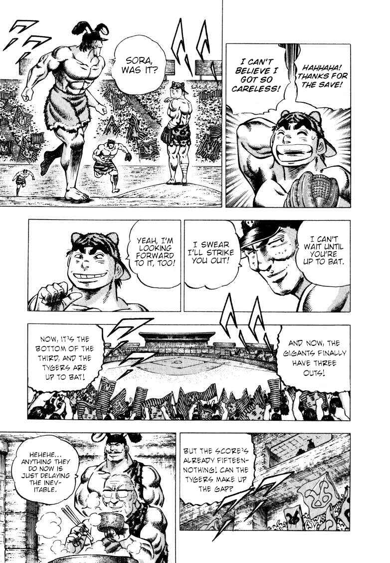 Page 3 Chapter 282 Sora Yori Takaku