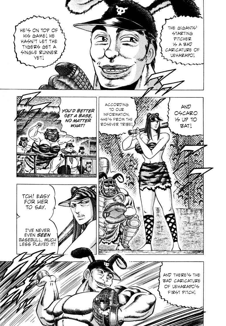 Page 5 Chapter 282 Sora Yori Takaku