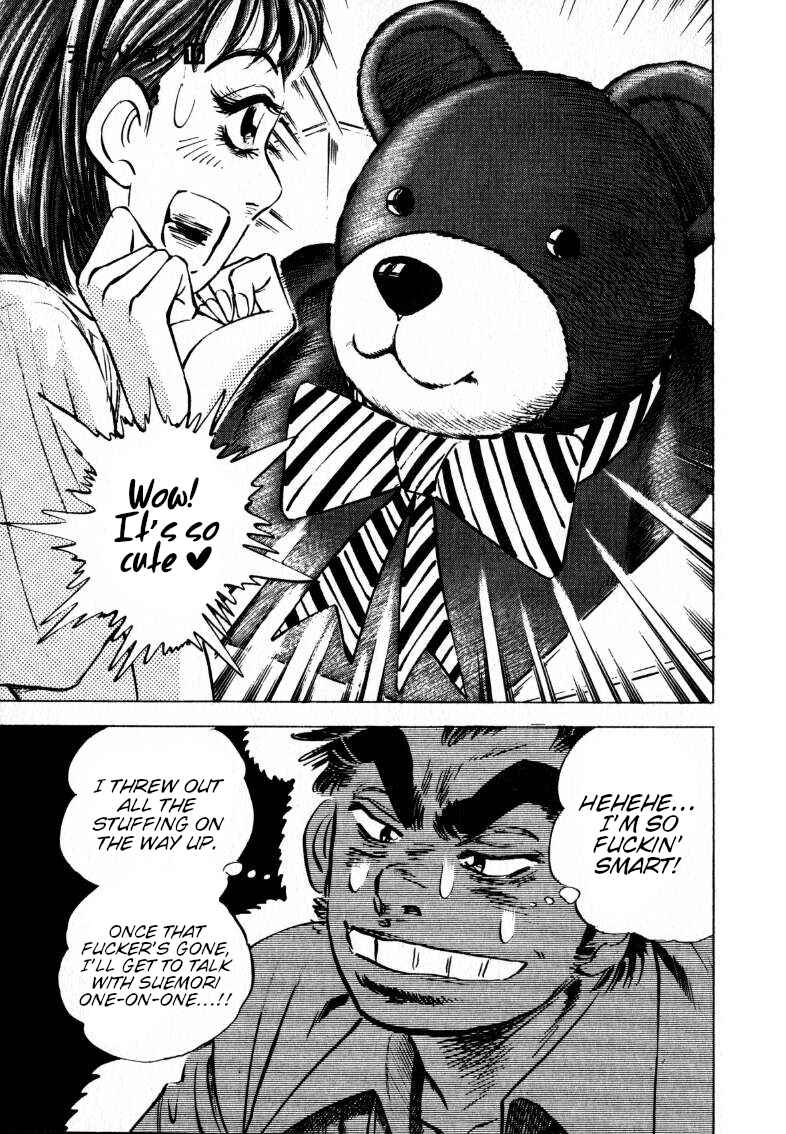 Page 5 Chapter 196 Sora Yori Takaku
