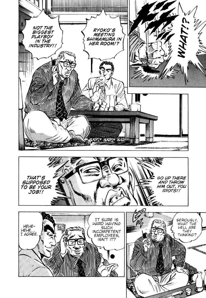 Page 8 Chapter 196 Sora Yori Takaku