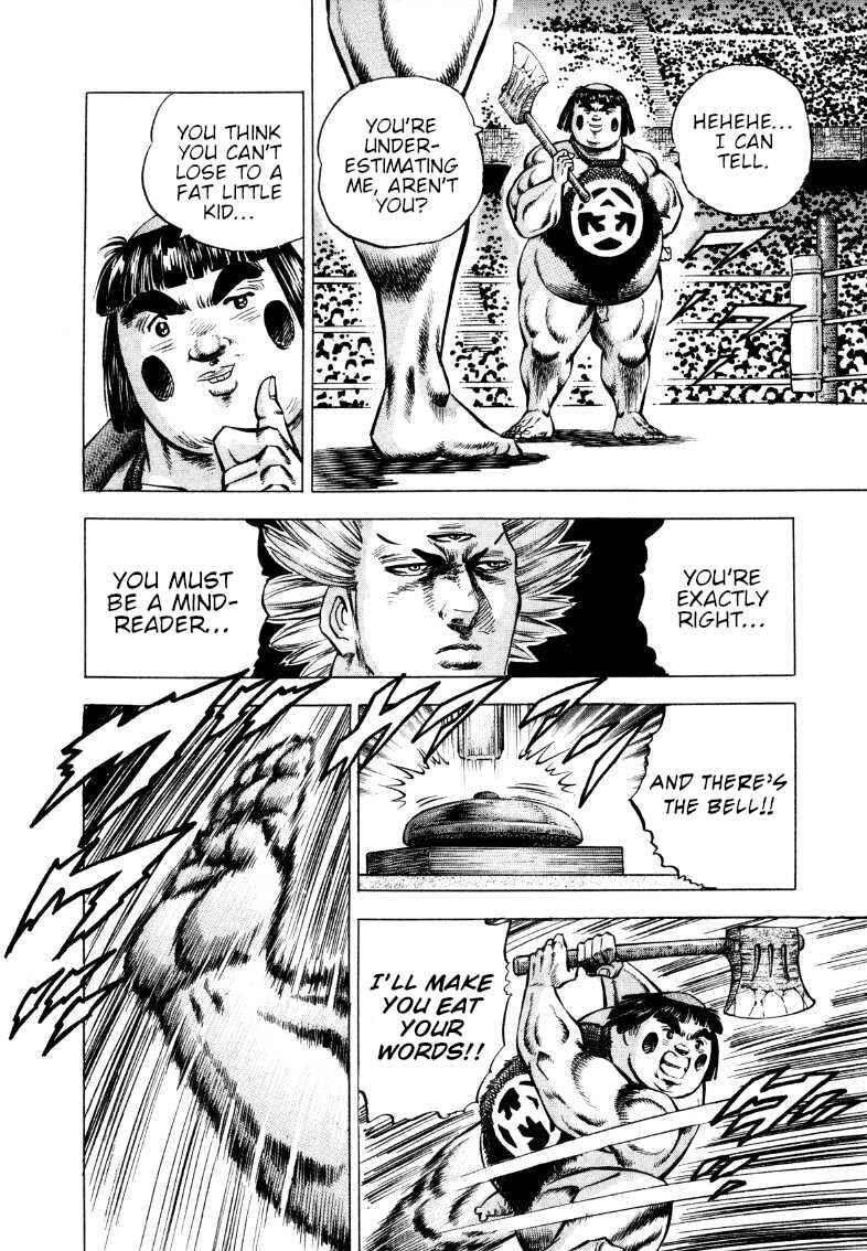 Page 10 Chapter 296 Sora Yori Takaku