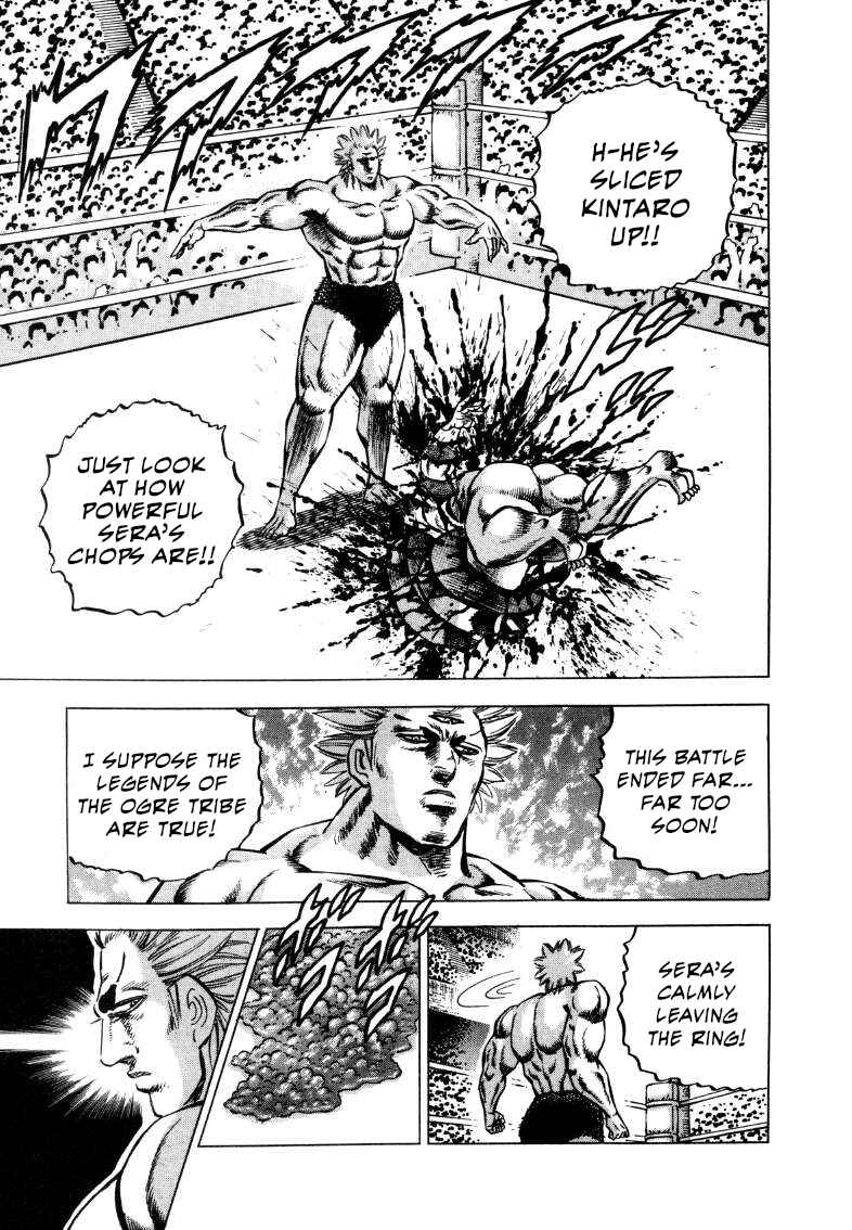 Page 13 Chapter 296 Sora Yori Takaku