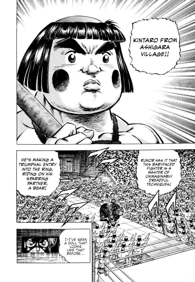 Page 4 Chapter 296 Sora Yori Takaku