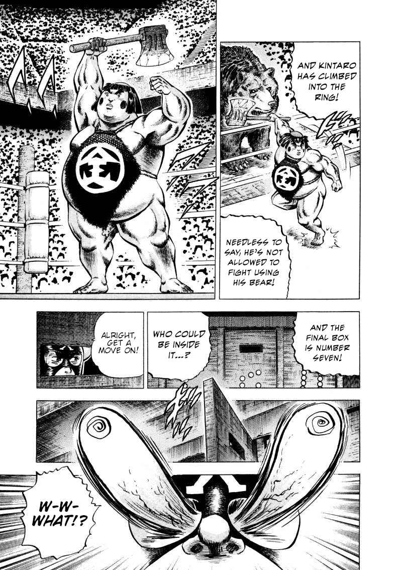 Page 5 Chapter 296 Sora Yori Takaku