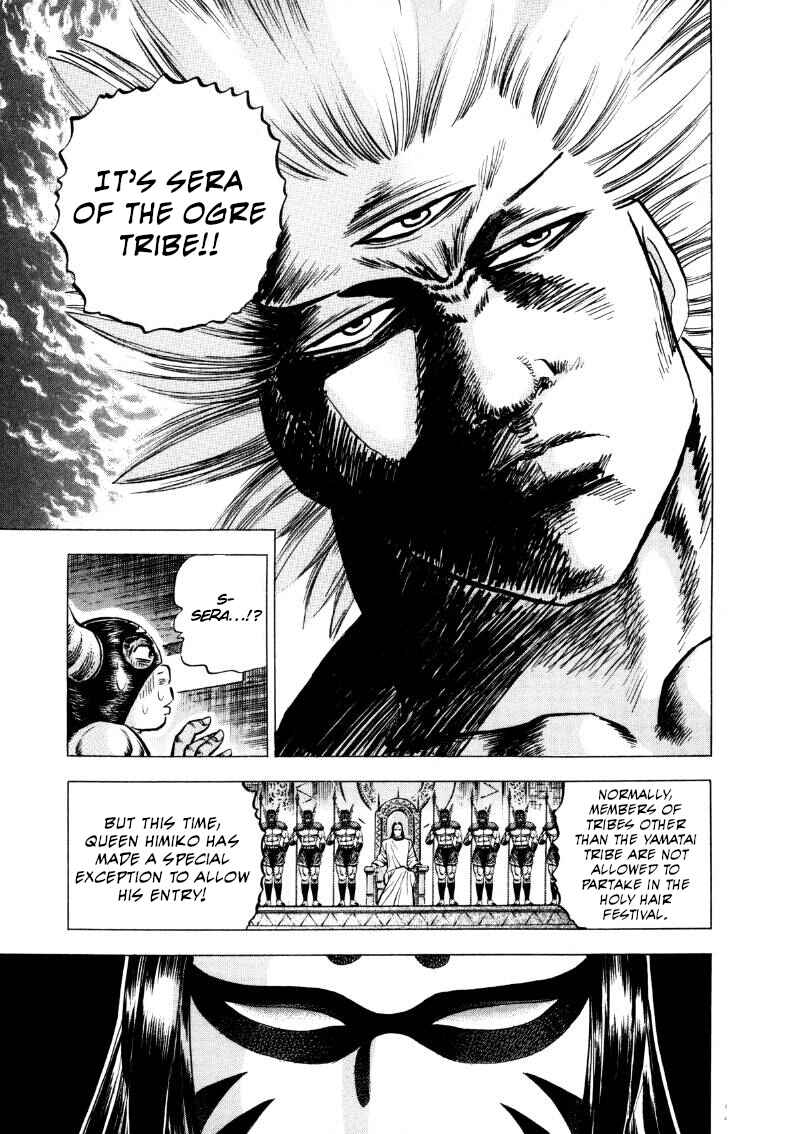 Page 7 Chapter 296 Sora Yori Takaku