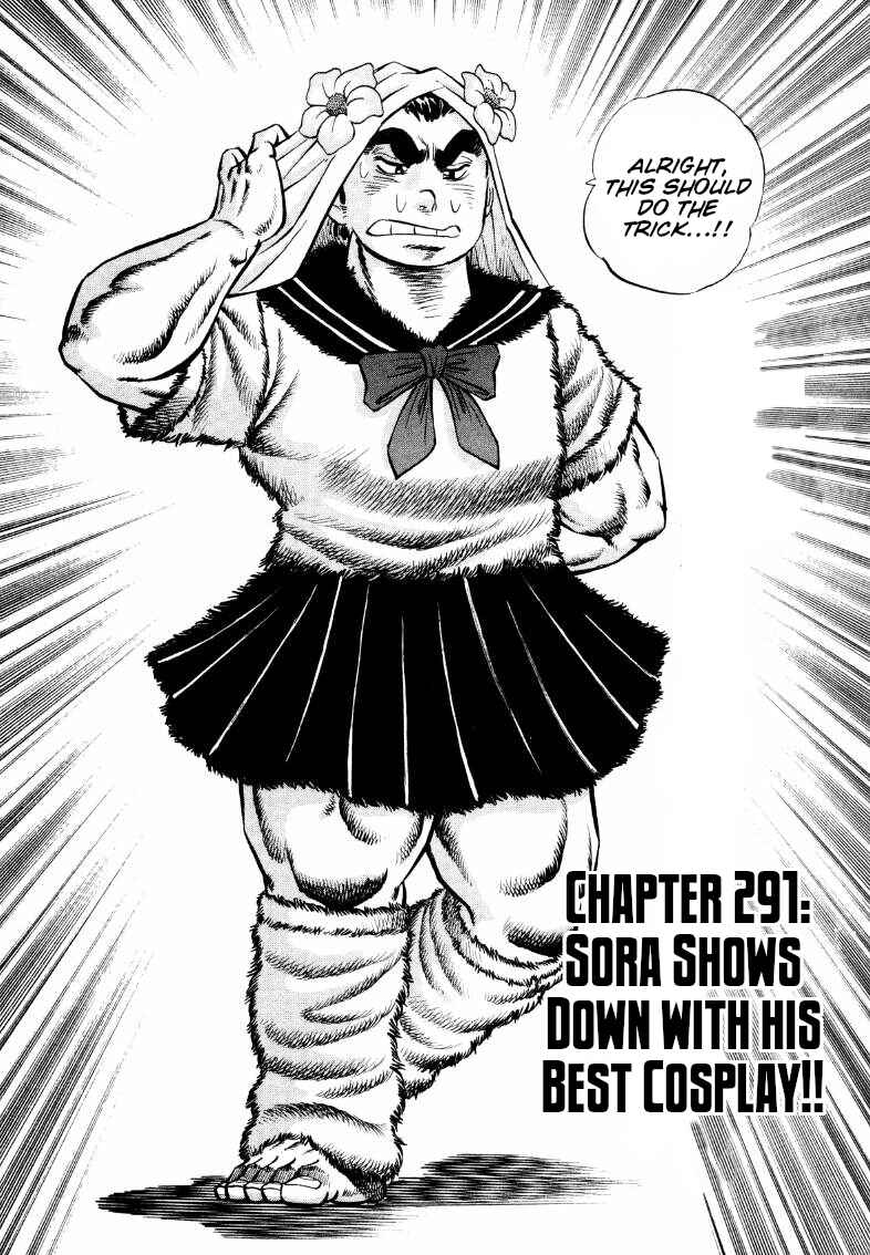 Page 2 Chapter 291 Sora Yori Takaku