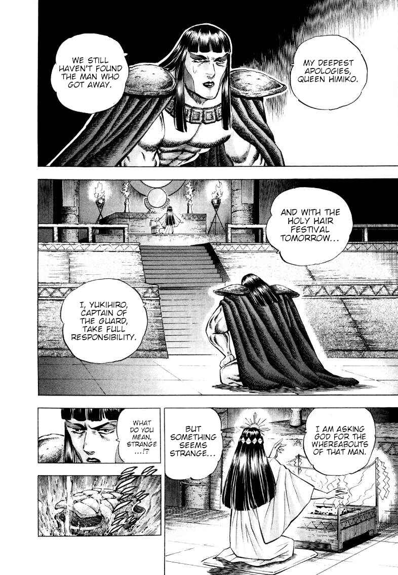 Page 4 Chapter 291 Sora Yori Takaku