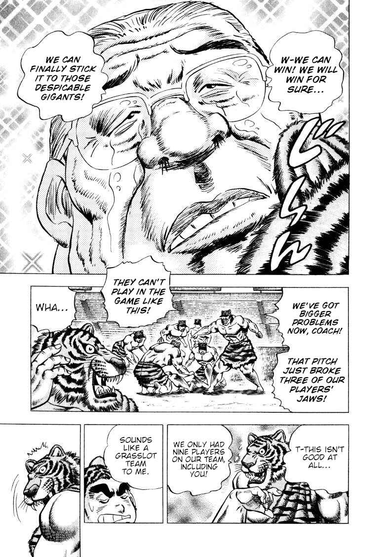 Page 7 Chapter 279 Sora Yori Takaku