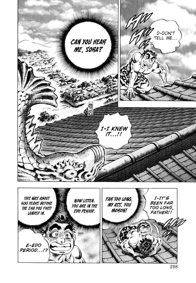 Page 13 Chapter 310 Sora Yori Takaku