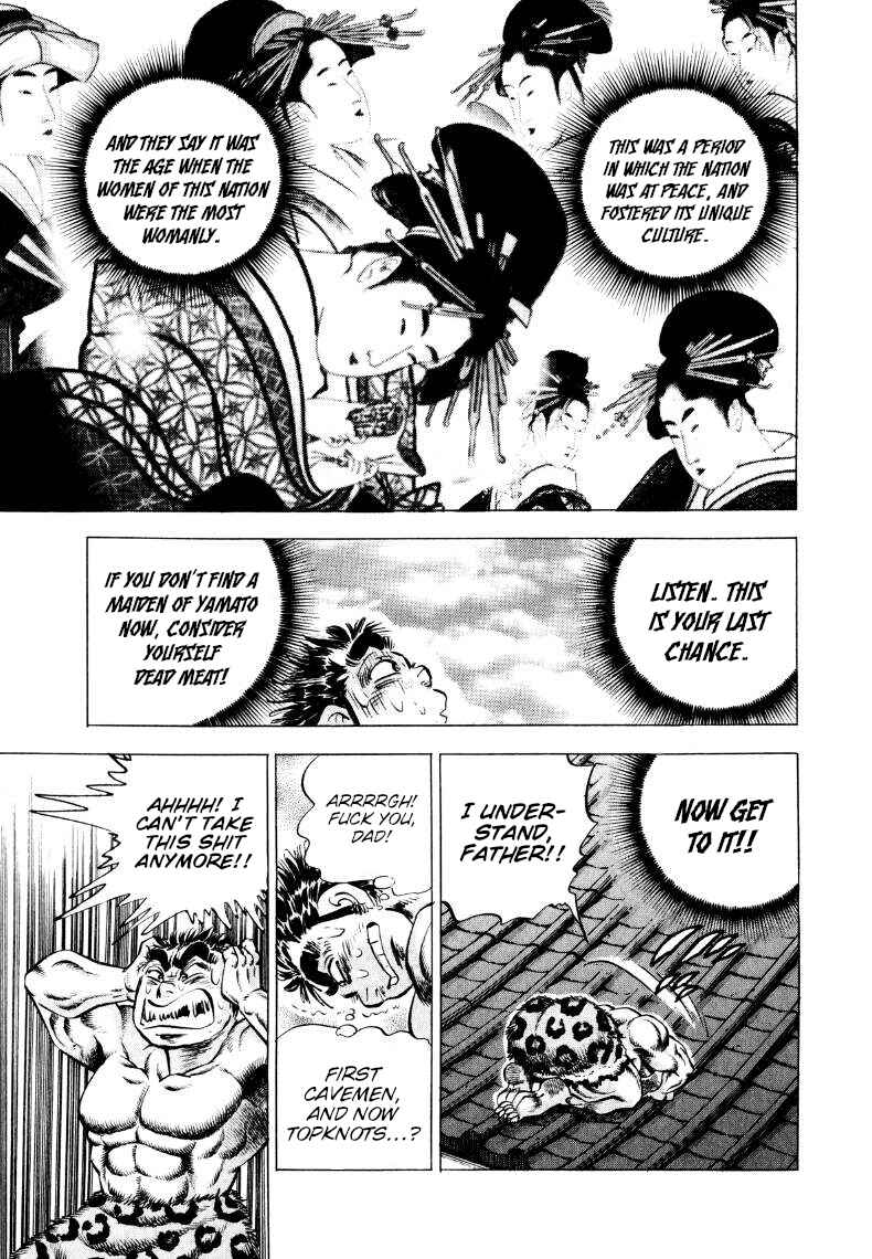 Page 14 Chapter 310 Sora Yori Takaku