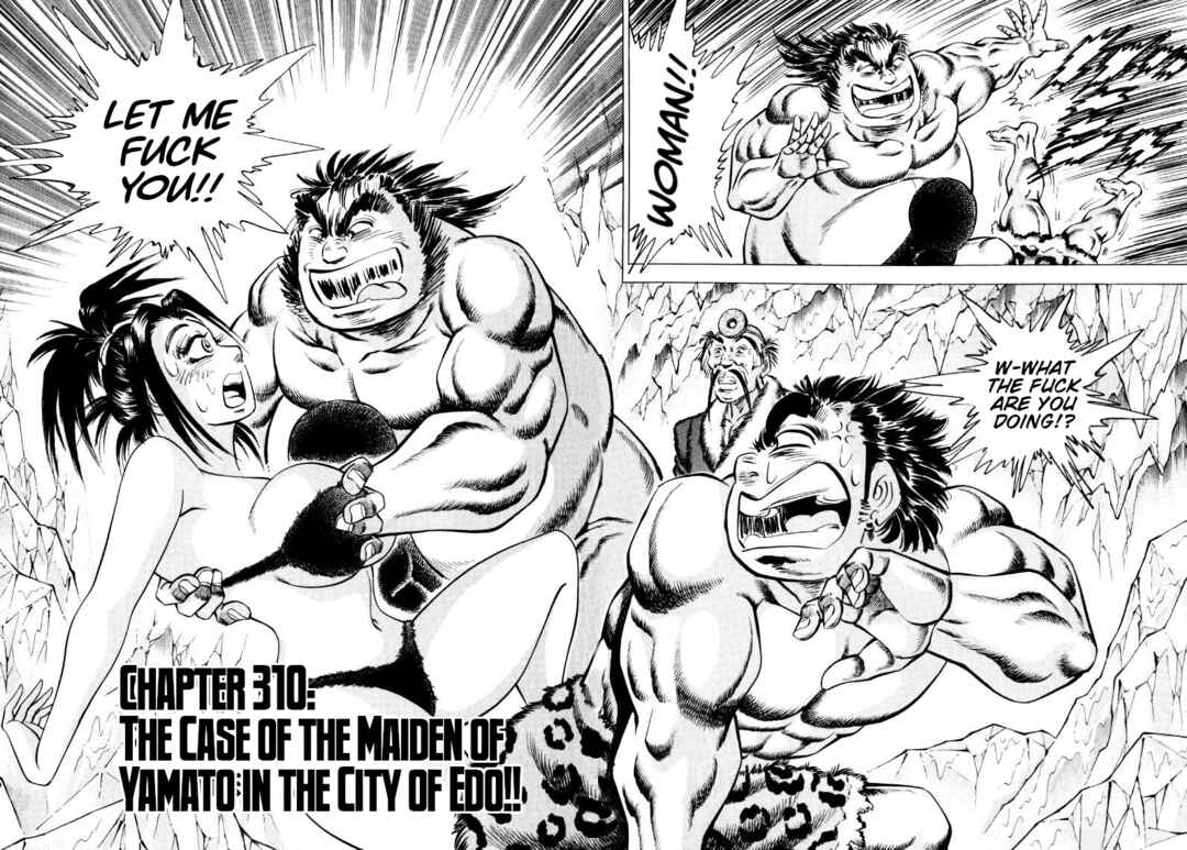 Page 2 Chapter 310 Sora Yori Takaku