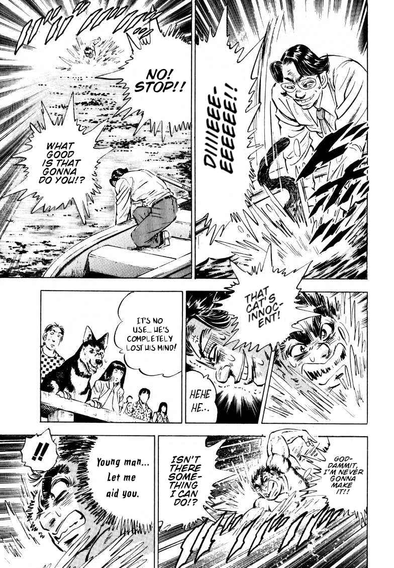 Page 13 Chapter 189 Sora Yori Takaku