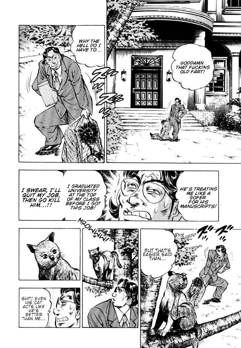 Page 4 Chapter 189 Sora Yori Takaku
