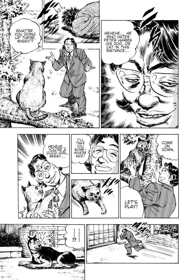 Page 5 Chapter 189 Sora Yori Takaku