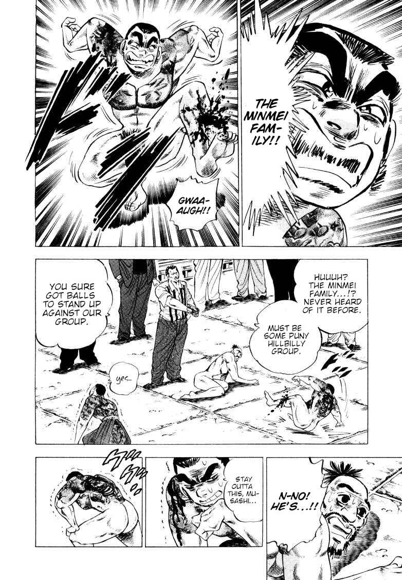 Page 10 Chapter 212 Sora Yori Takaku