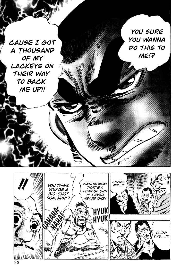 Page 11 Chapter 212 Sora Yori Takaku