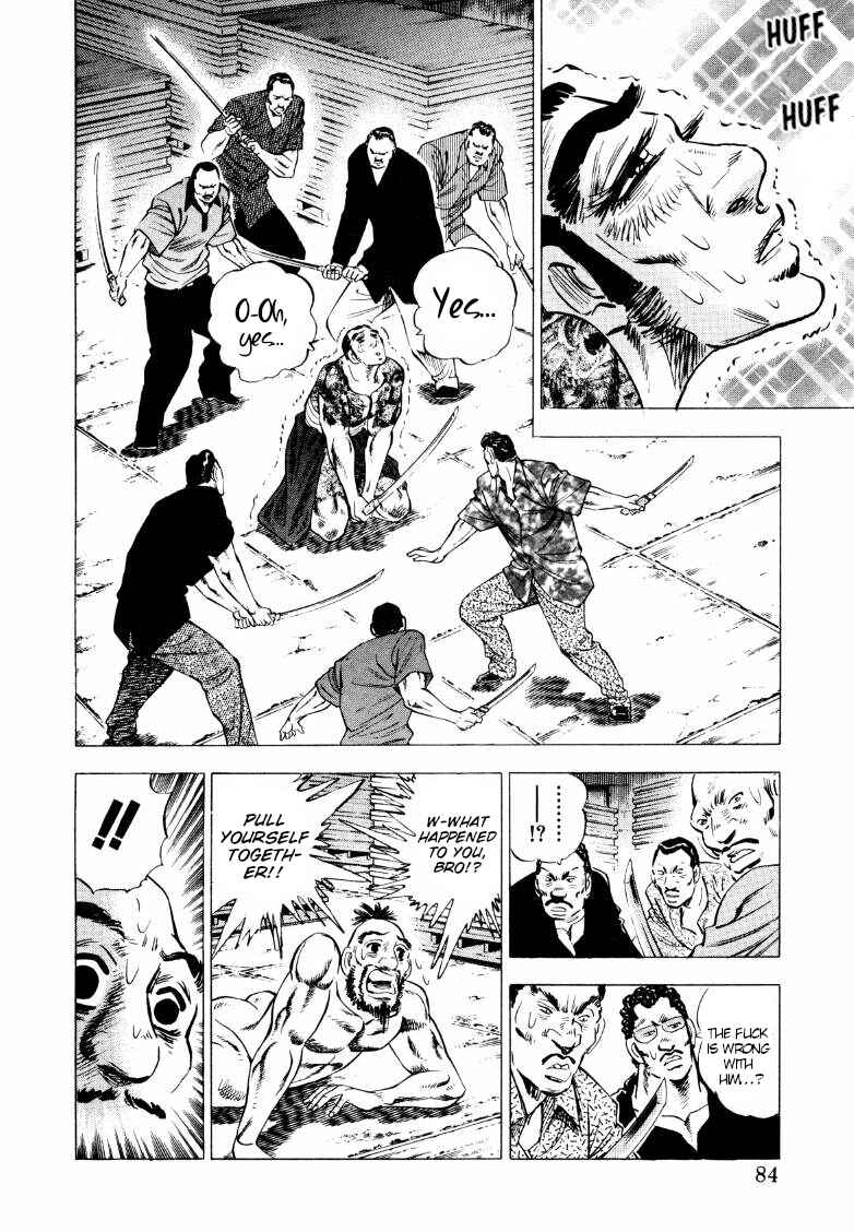 Page 2 Chapter 212 Sora Yori Takaku