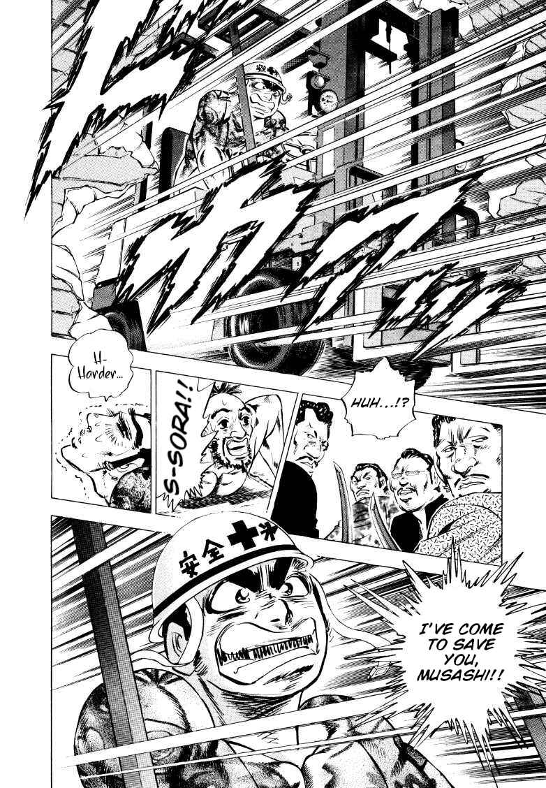 Page 4 Chapter 212 Sora Yori Takaku