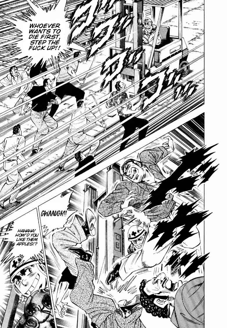 Page 5 Chapter 212 Sora Yori Takaku