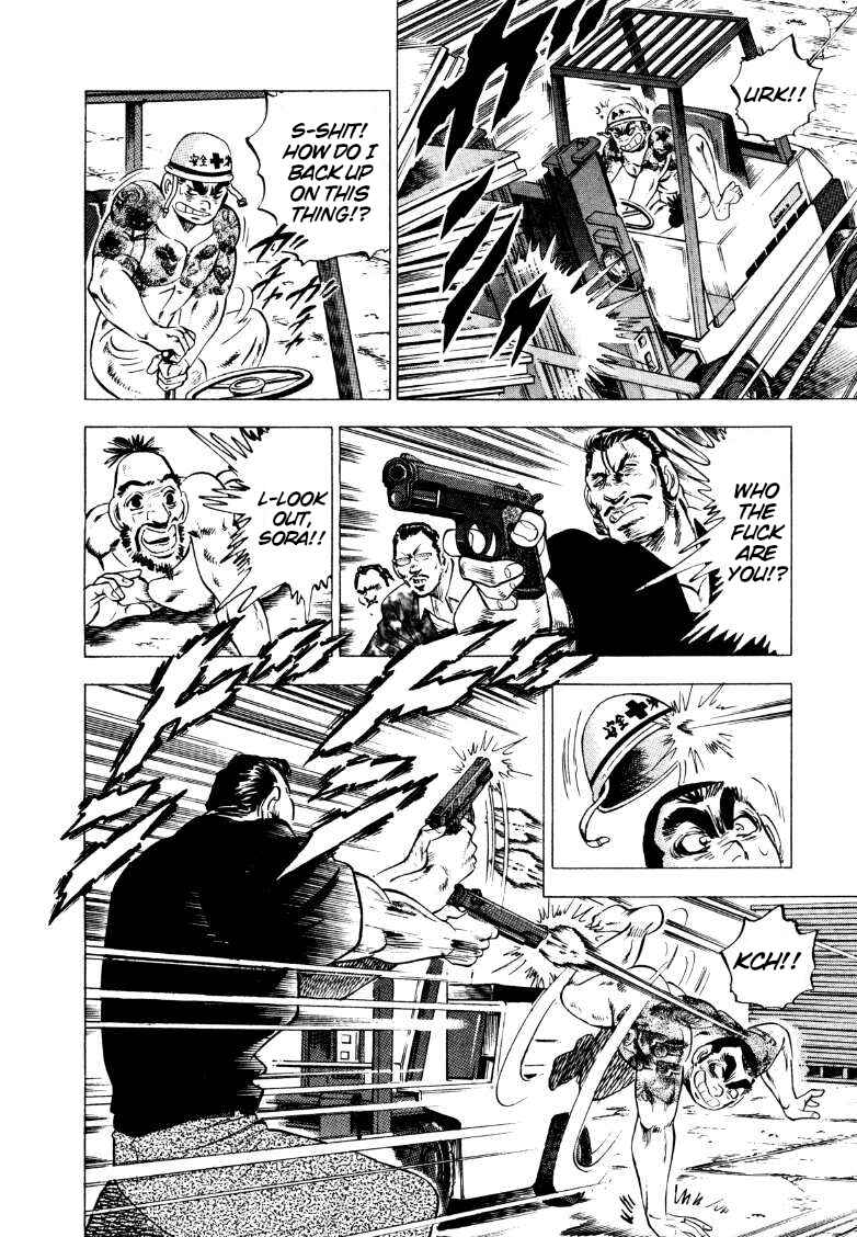 Page 6 Chapter 212 Sora Yori Takaku