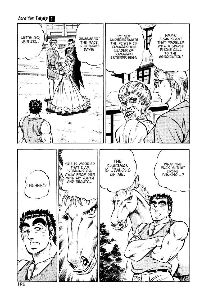 Page 11 Chapter 11 Sora Yori Takaku