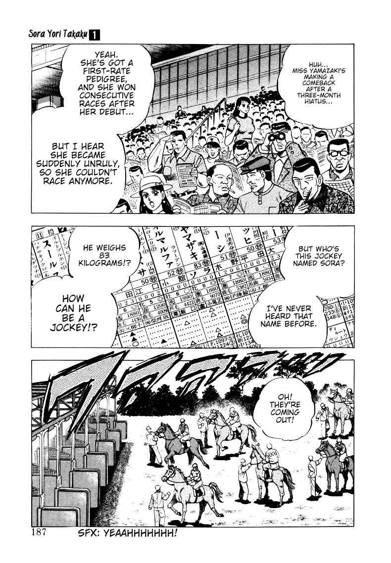 Page 13 Chapter 11 Sora Yori Takaku