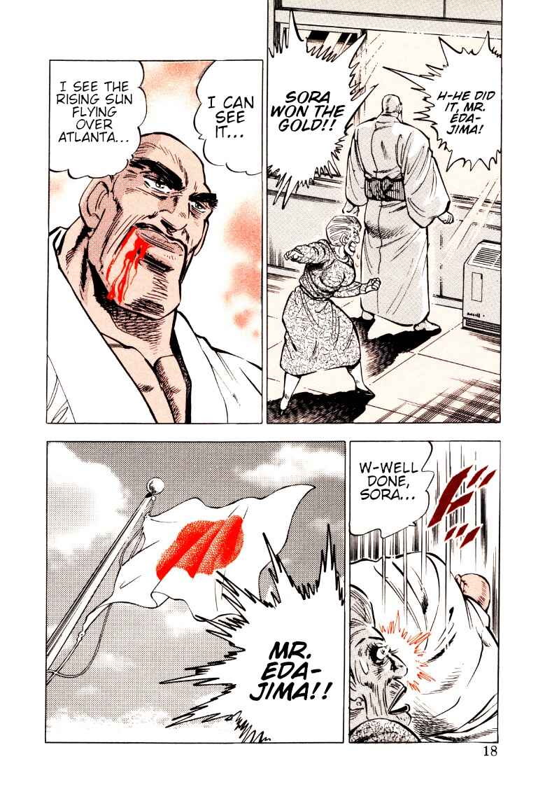 Page 17 Chapter 66 Sora Yori Takaku