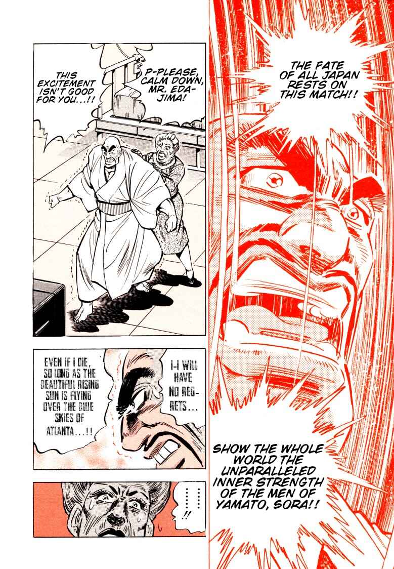 Page 5 Chapter 66 Sora Yori Takaku
