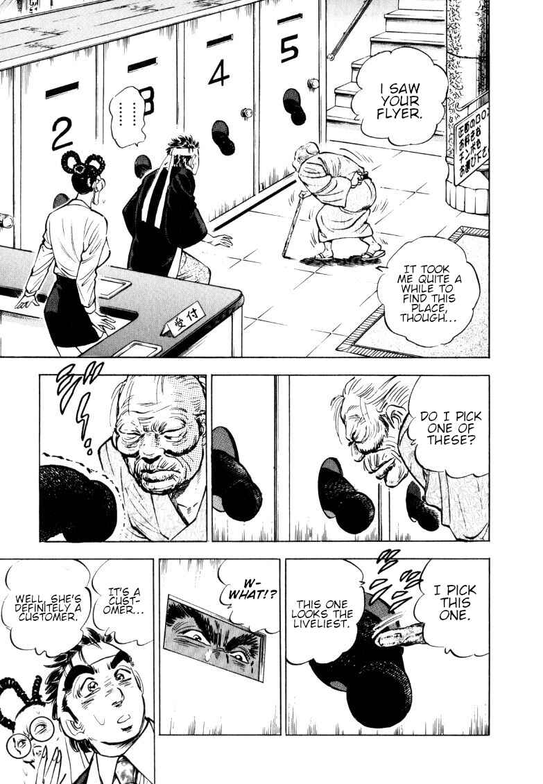 Page 11 Chapter 152 Sora Yori Takaku