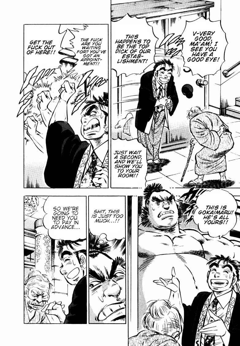 Page 12 Chapter 152 Sora Yori Takaku