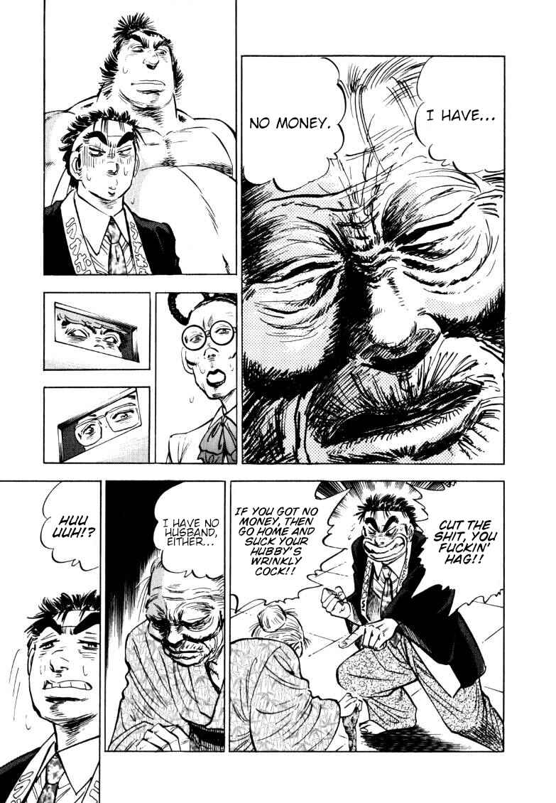 Page 13 Chapter 152 Sora Yori Takaku