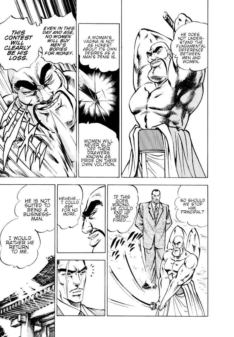 Page 3 Chapter 152 Sora Yori Takaku