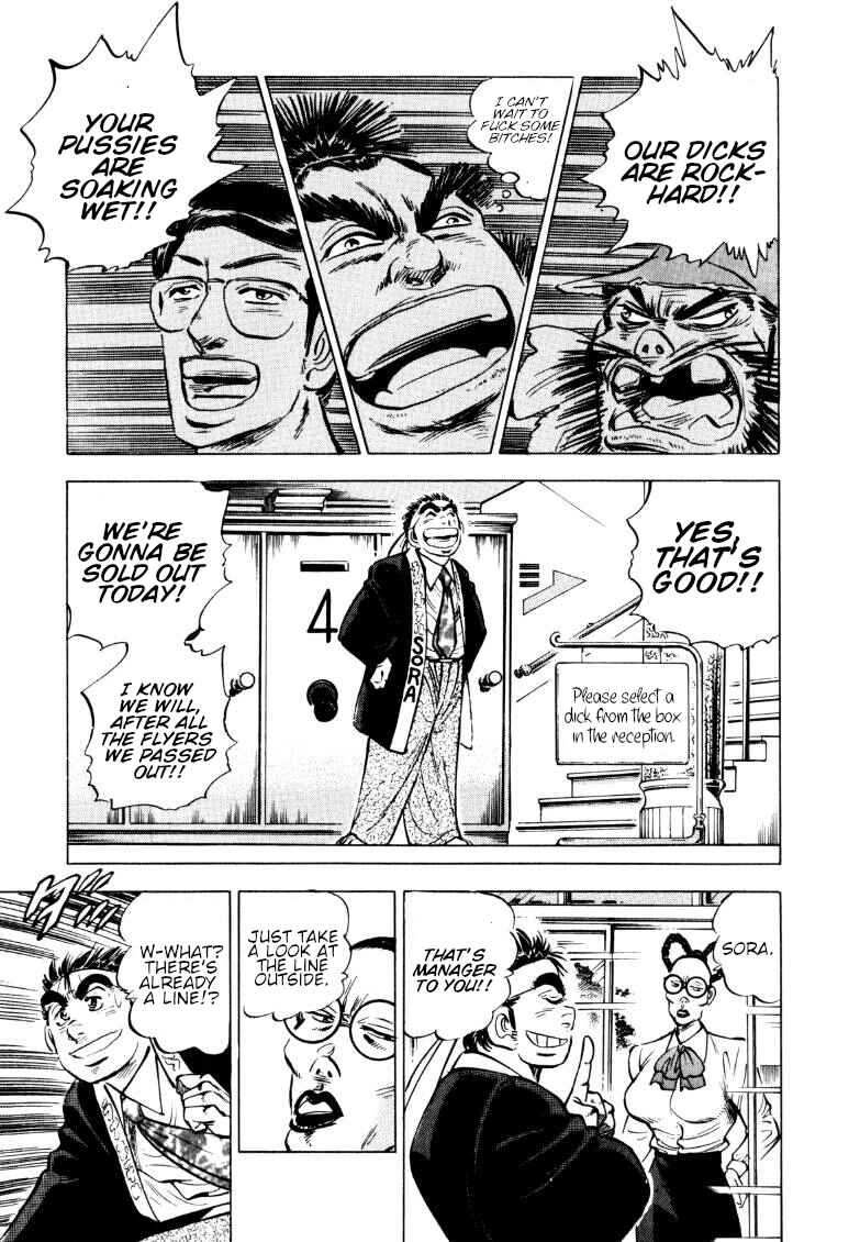 Page 5 Chapter 152 Sora Yori Takaku