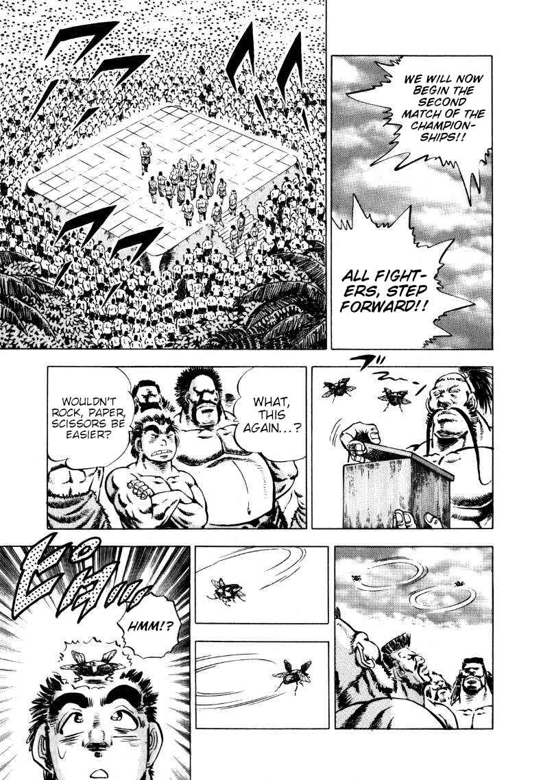 Page 10 Chapter 235 Sora Yori Takaku