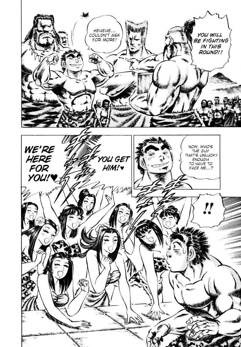Page 11 Chapter 235 Sora Yori Takaku