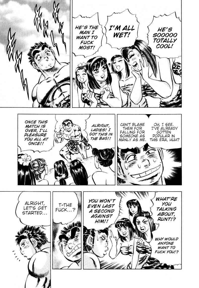 Page 12 Chapter 235 Sora Yori Takaku