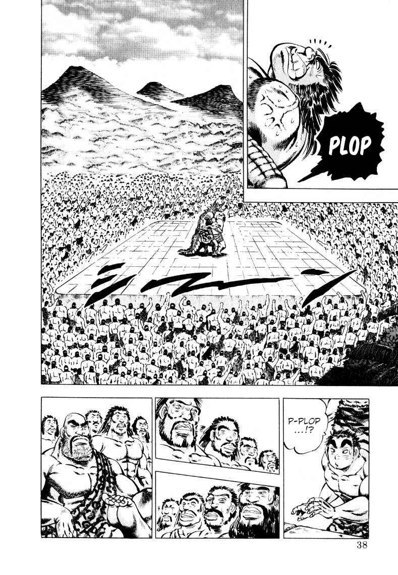 Page 4 Chapter 235 Sora Yori Takaku