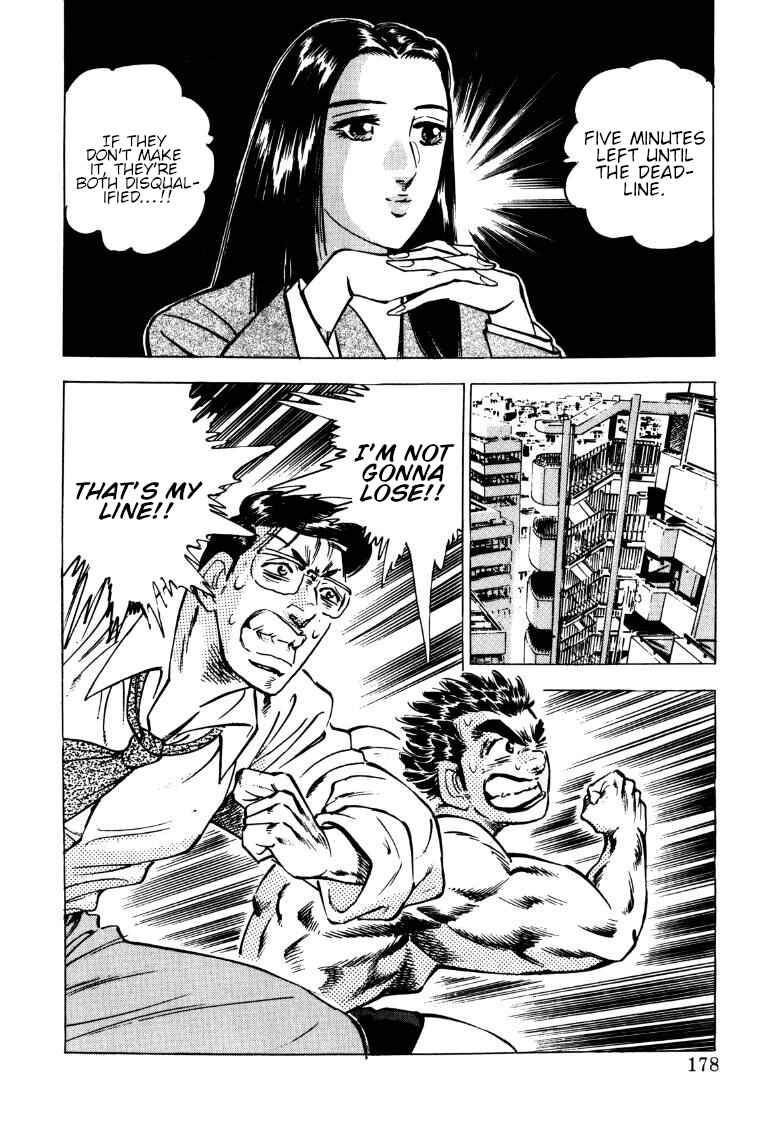 Page 16 Chapter 141 Sora Yori Takaku