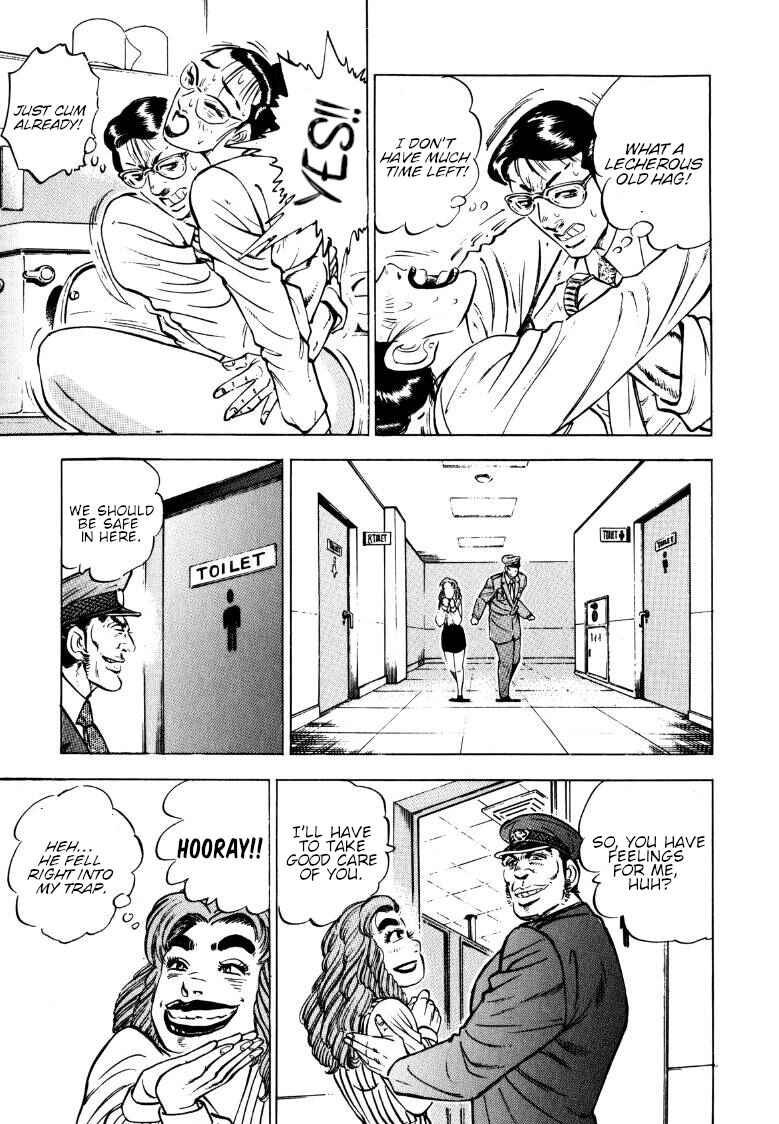 Page 5 Chapter 141 Sora Yori Takaku