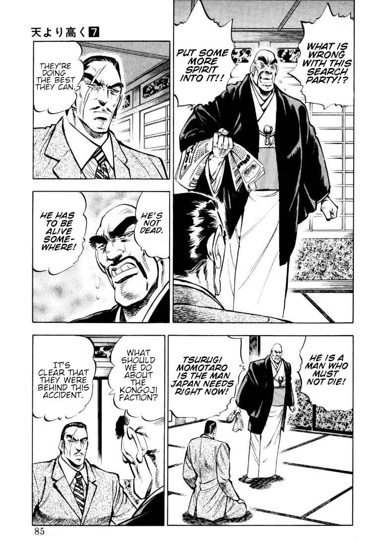 Page 3 Chapter 84 Sora Yori Takaku