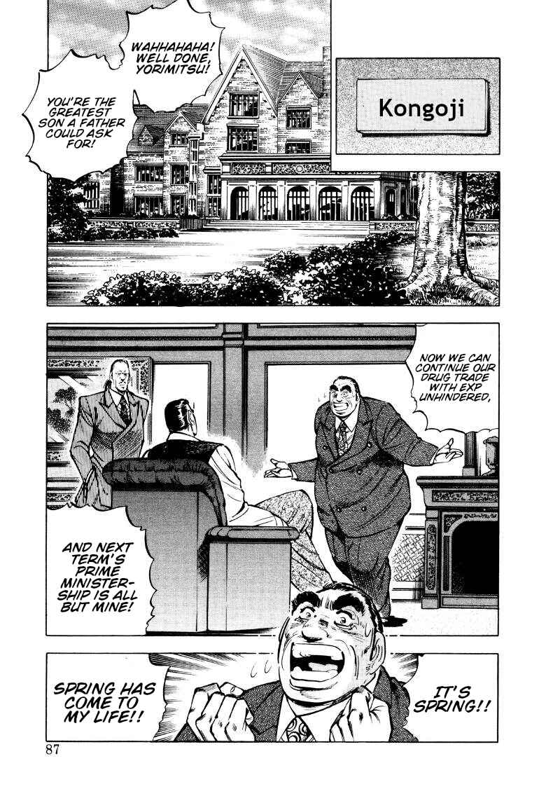 Page 5 Chapter 84 Sora Yori Takaku